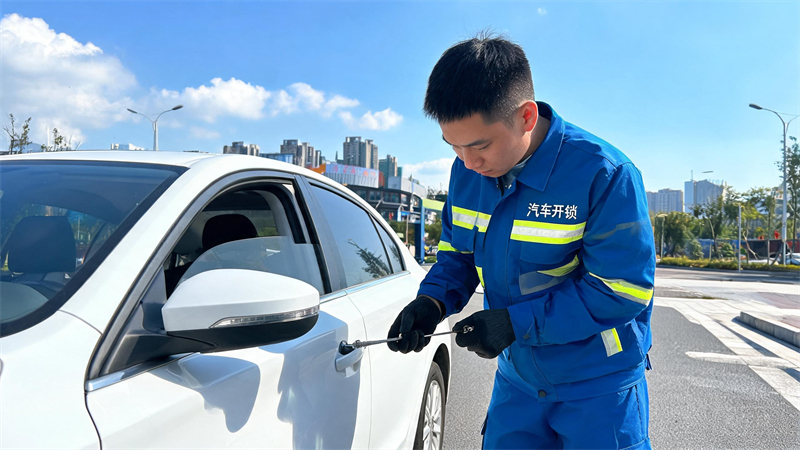 绥化 汽车开锁